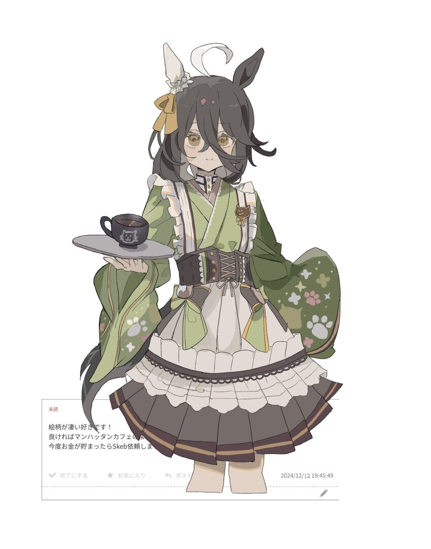 Manhattan Cafe (Umamusume) Rule 34 Image