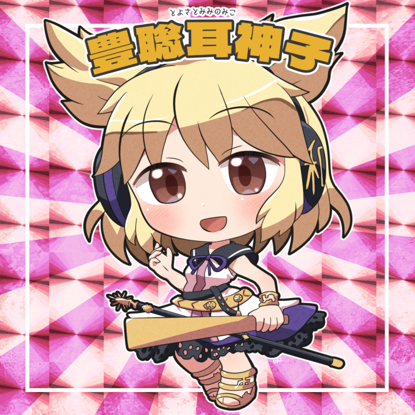 Toyosatomimi No Miko (Touhou) Rule 34 Image