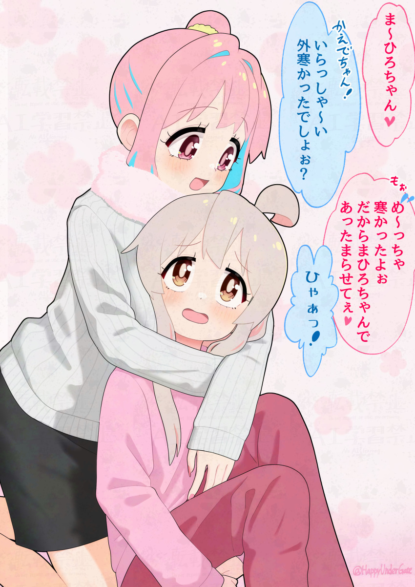 Hozuki Kaede (Onii-Chan Wa Oshimai!) Rule 34 Image