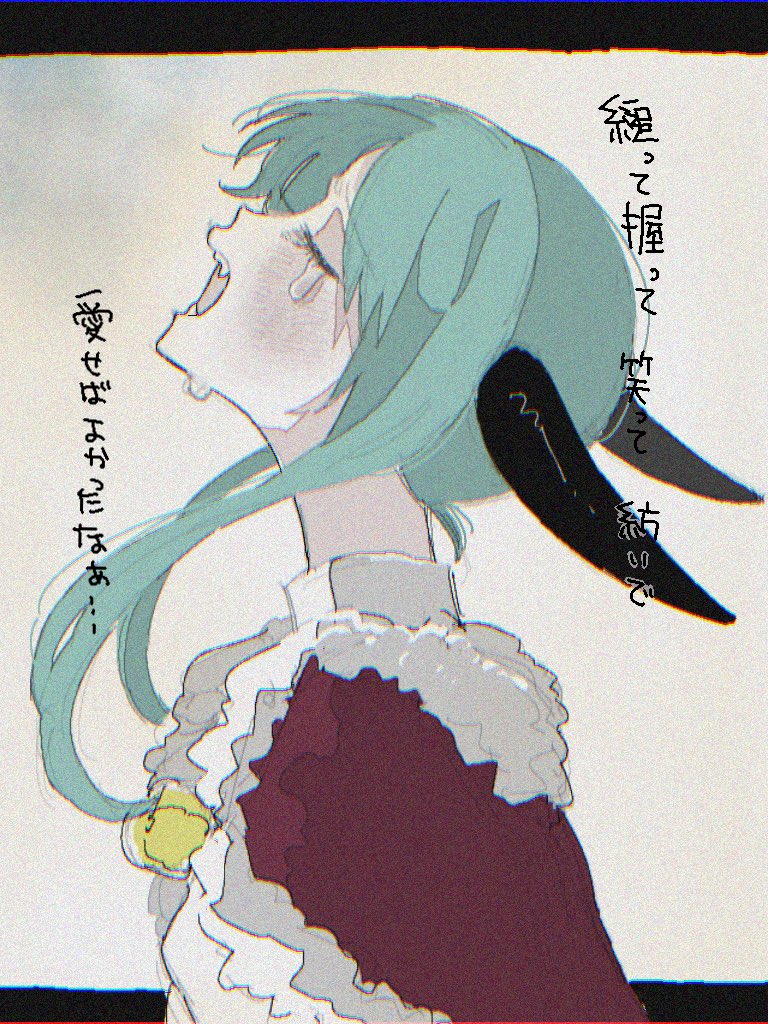 Hatsune Miku (Vocaloid) Rule 34 Image