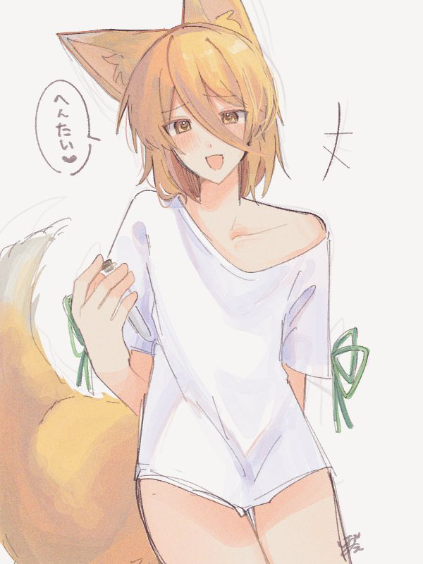 Kudamaki Tsukasa (Touhou) Rule 34 Image