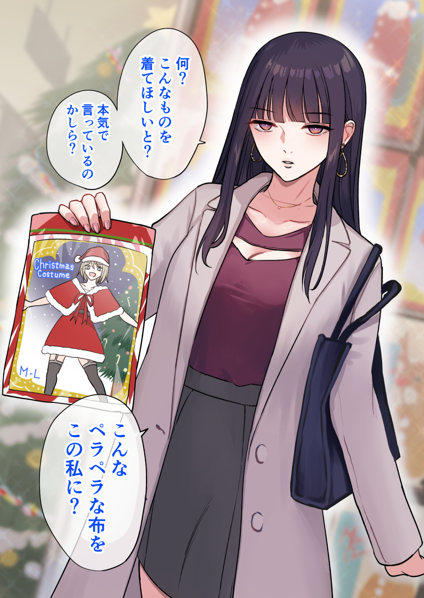 Christmas Rule 34 Image
