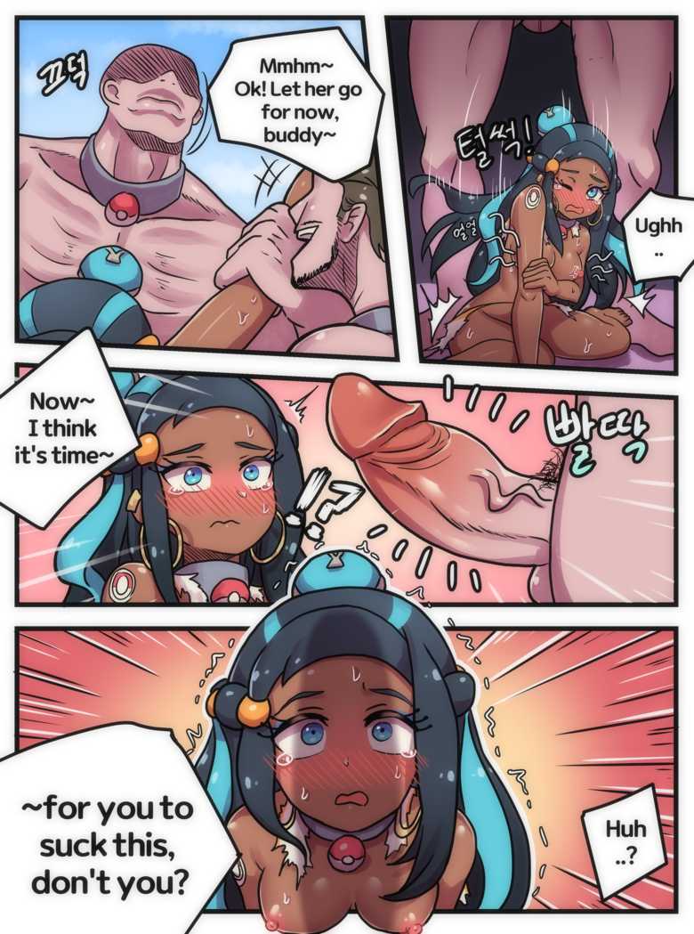 Nessa (Pokemon) Rule 34 Image
