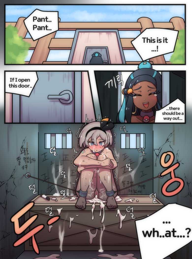 Bea (Pokemon) Rule 34 Image