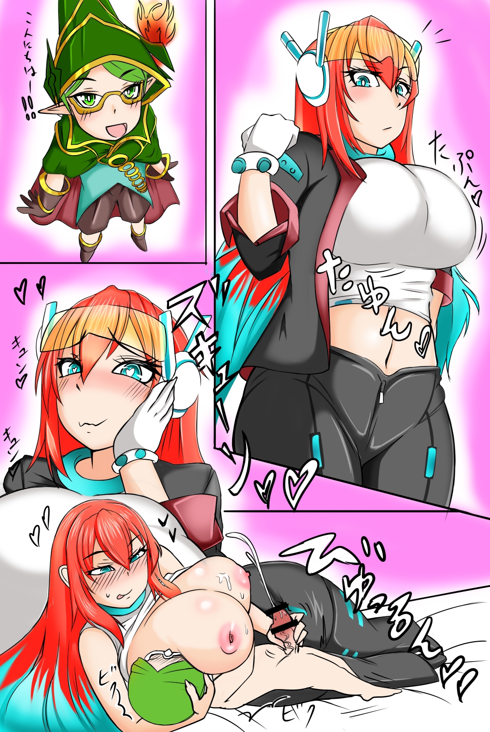 Handy Lady (Yu-Gi-Oh!) Rule 34 Image