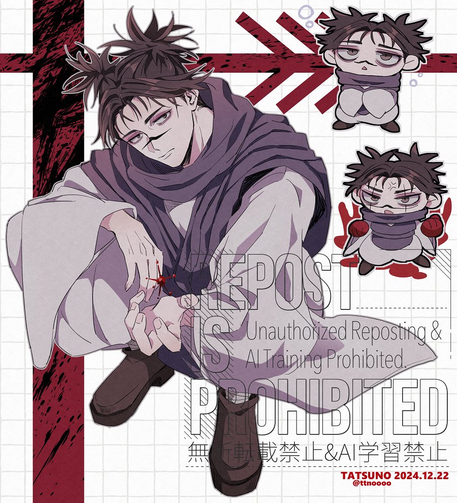 Jujutsu Kaisen Rule 34 Image