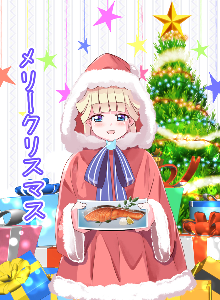 Nekoyashiki Yuki (Christmas) Rule 34 Image