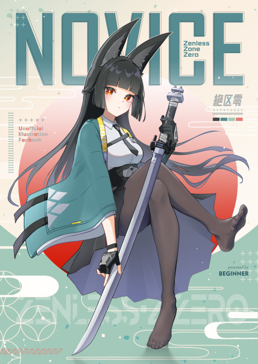 Hoshimi Miyabi (Zenless Zone Zero) Rule 34 Image