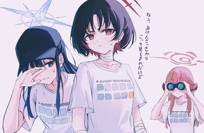 Aru (Blue Archive) Rule 34 Image