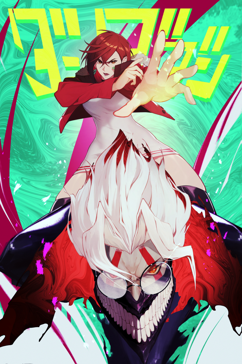 Ayase Momo (Dandadan) Rule 34 Image