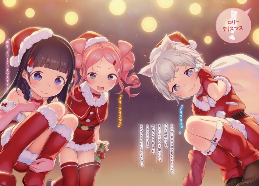 Christmas Rule 34 Image
