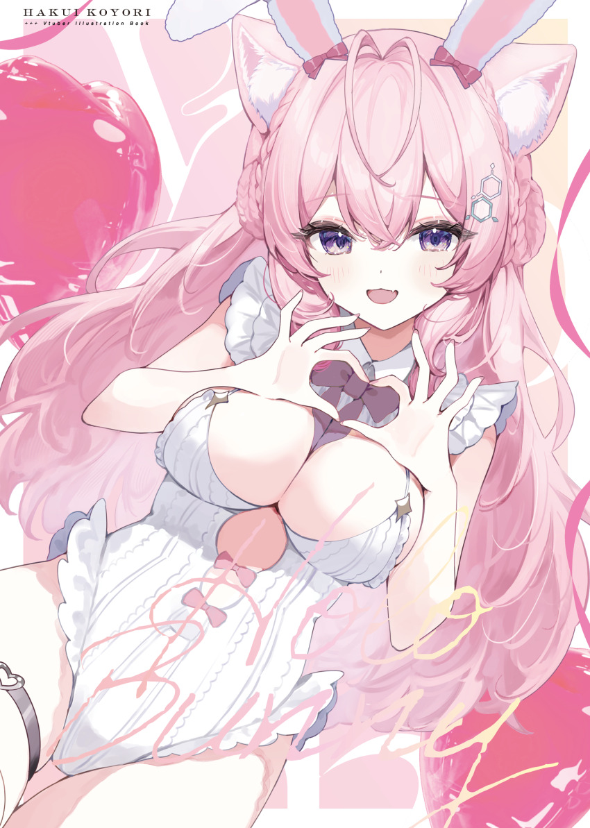 Hakui Koyori (Hololive) Rule 34 Image