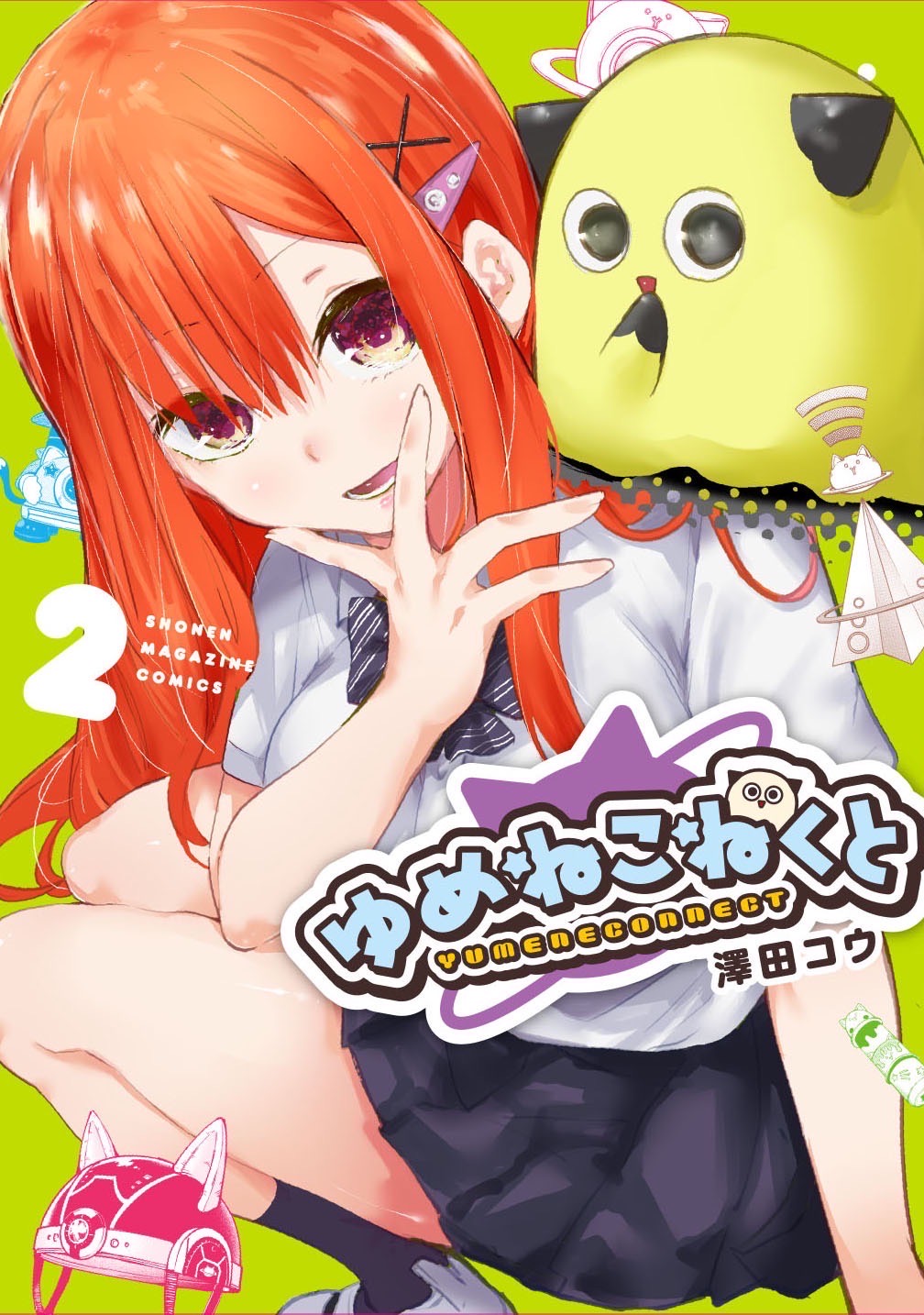 Nyoru (Yumene Connect) Rule 34 Image