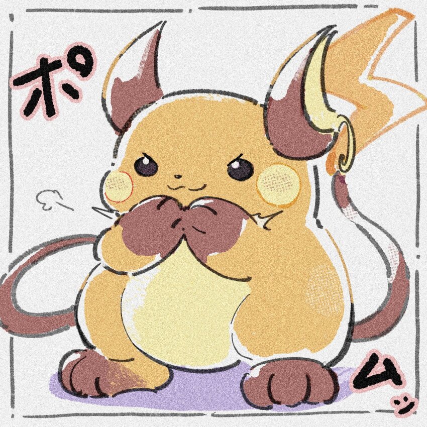 Gen 1 Pokemon (Nintendo) Rule 34 Image