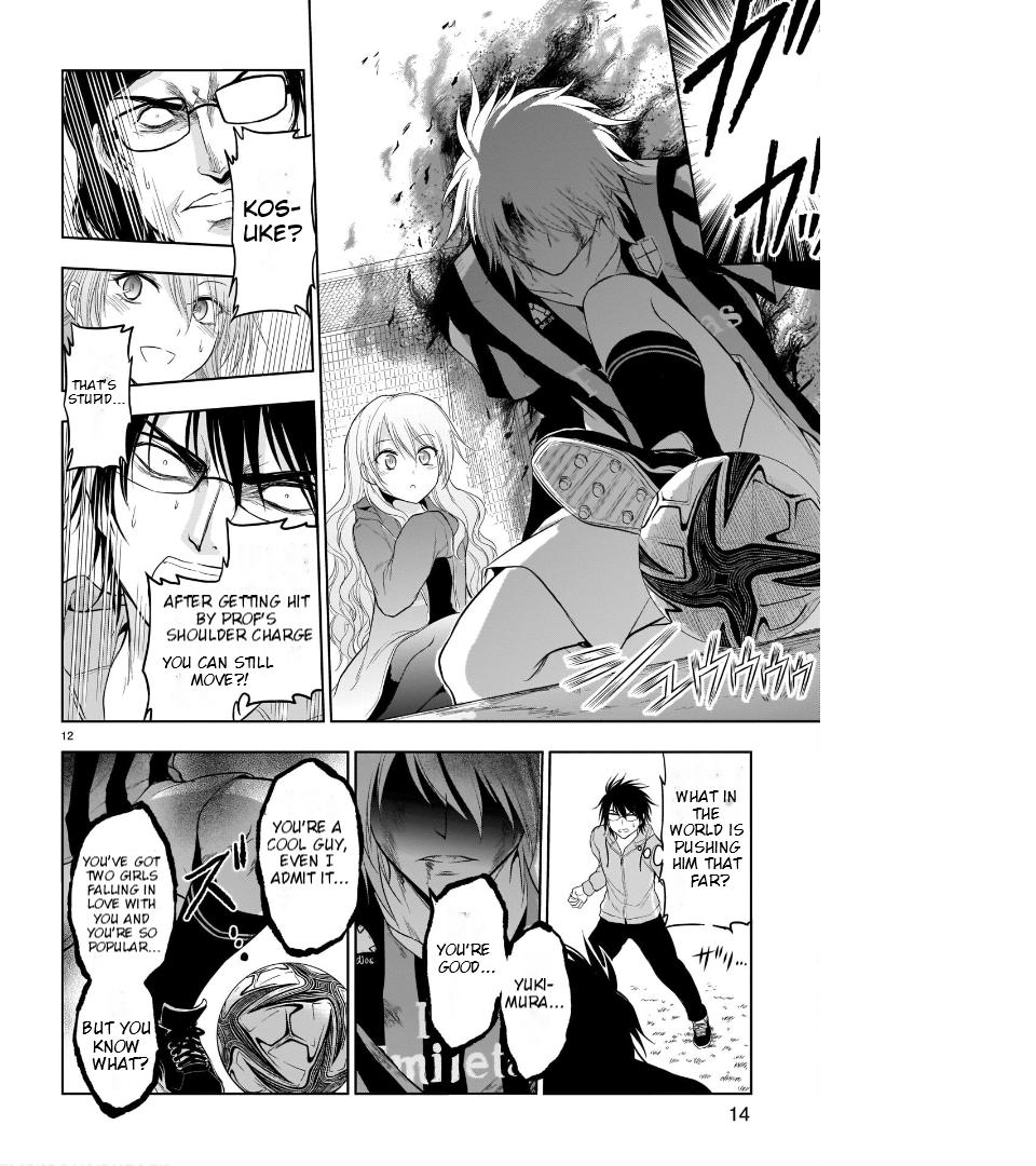 Ibarada Ena Rule 34 Image