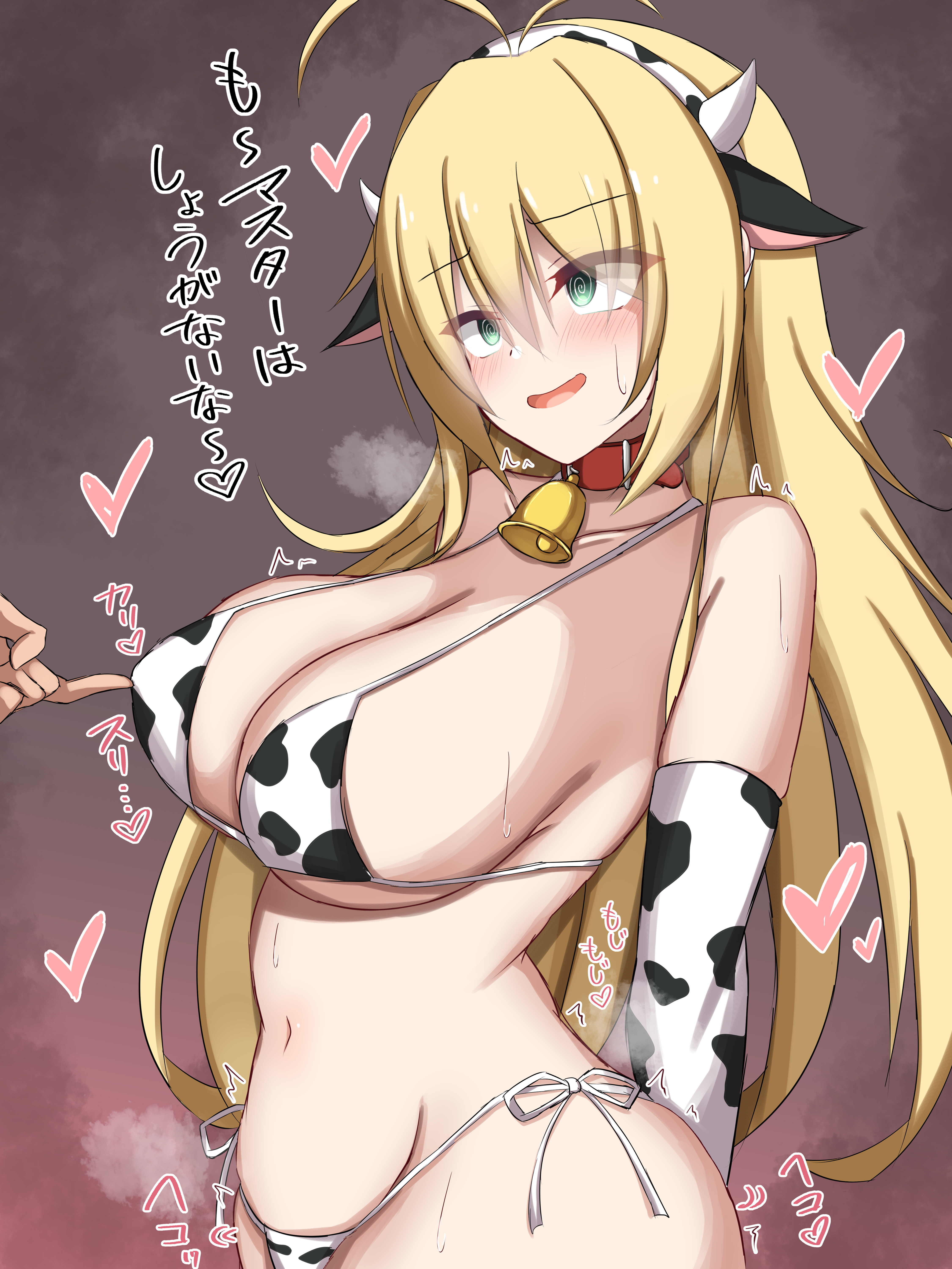 Tsurumaki Maki (Voiceroid) Rule 34 Image