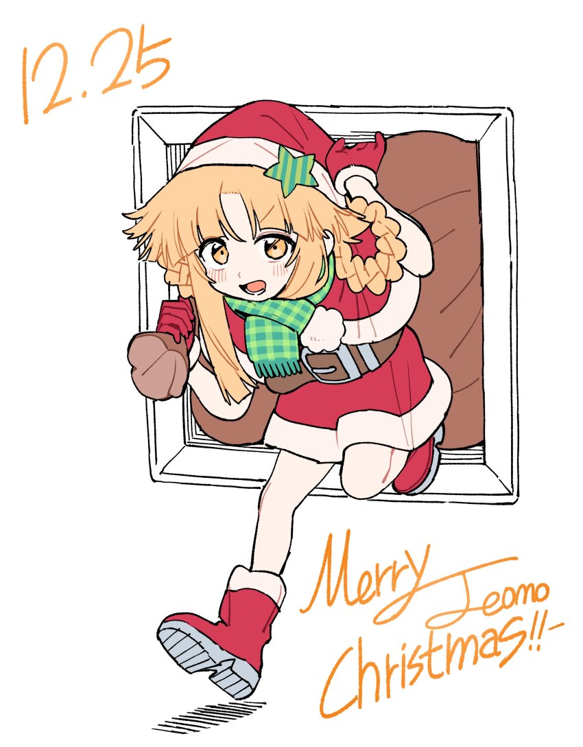 Christmas Rule 34 Image