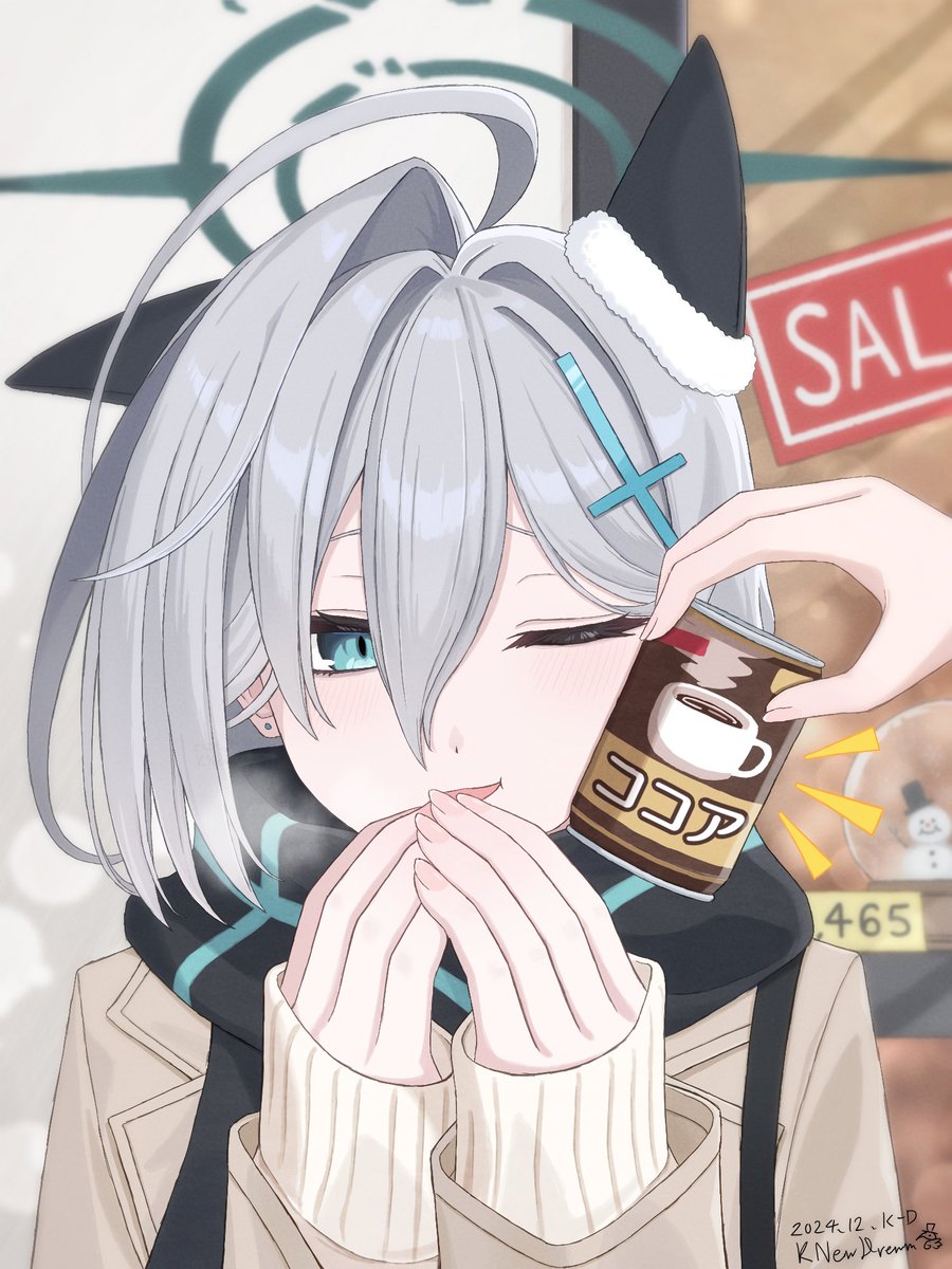 Shiroko Terror (Blue Archive) Rule 34 Image