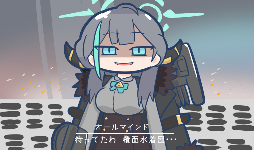 Aru (Blue Archive) Rule 34 Image