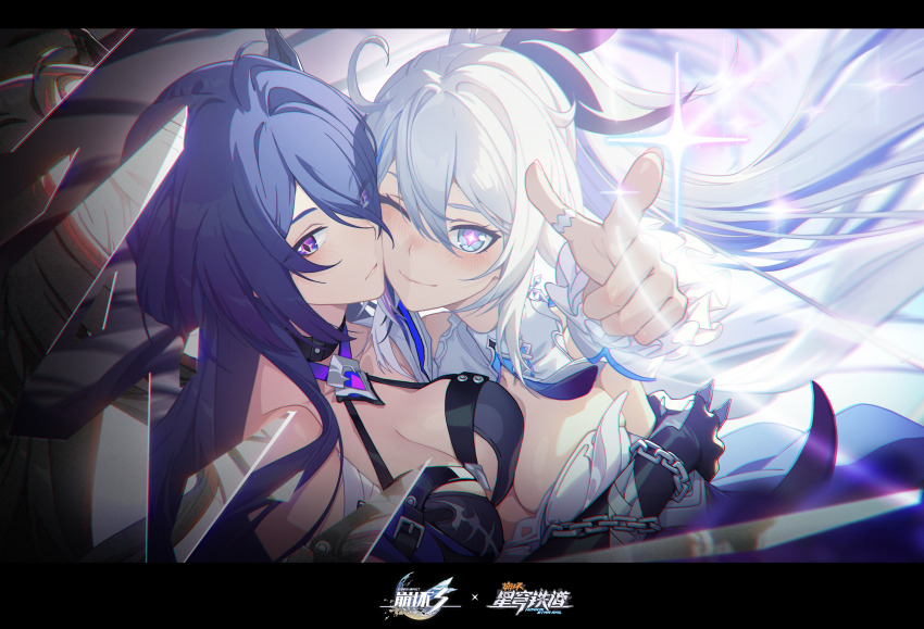 Acheron (Honkai: Star Rail) Rule 34 Image