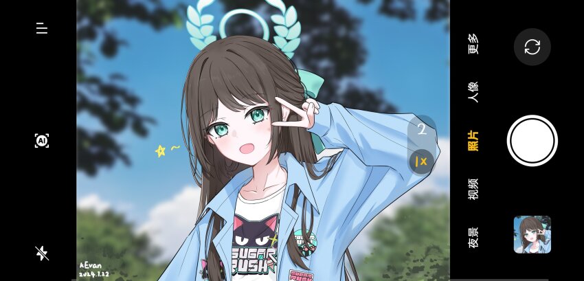Airi (Band) (Blue Archive) Rule 34 Image