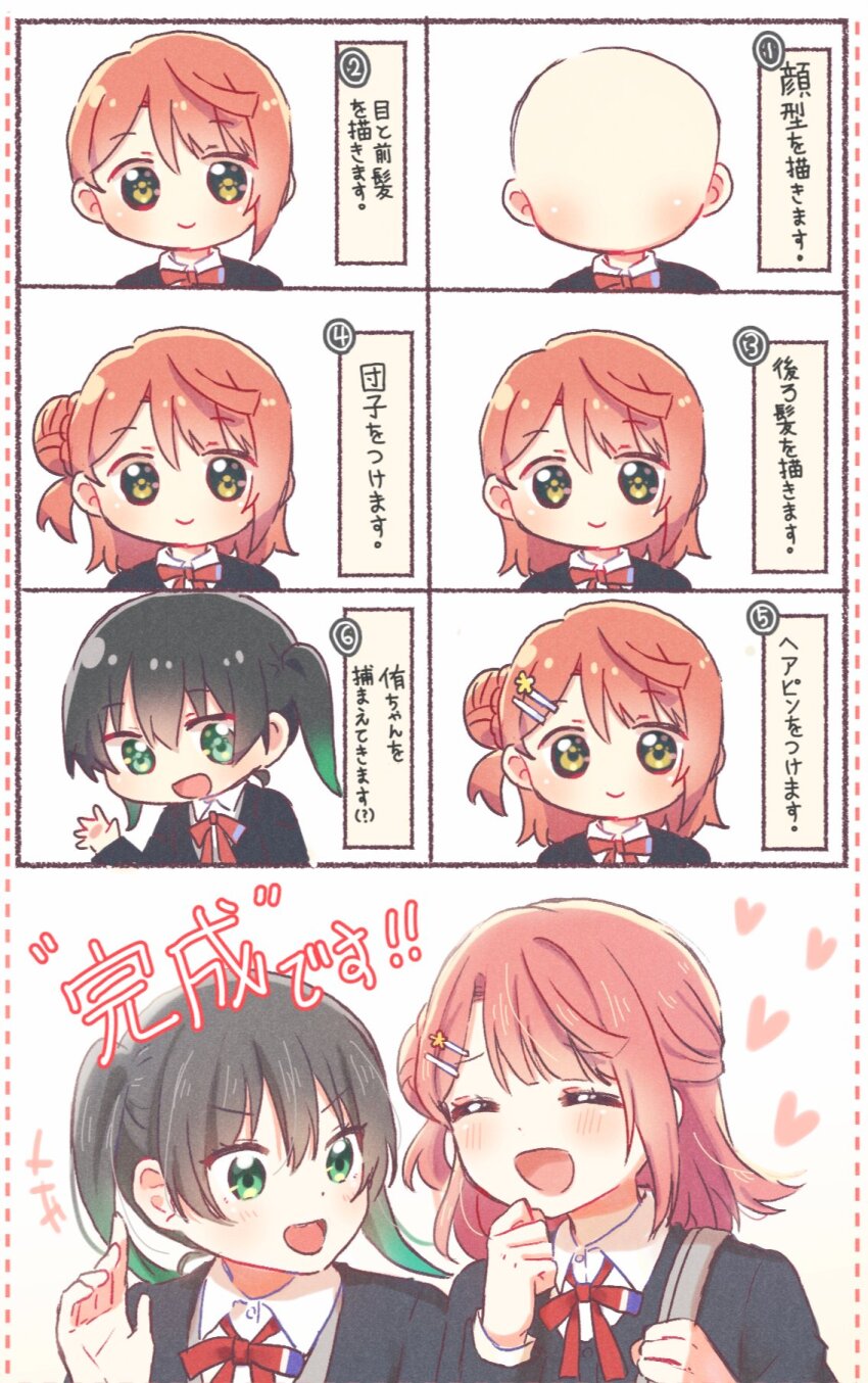 Uehara Ayumu (Love Live!) Rule 34 Image