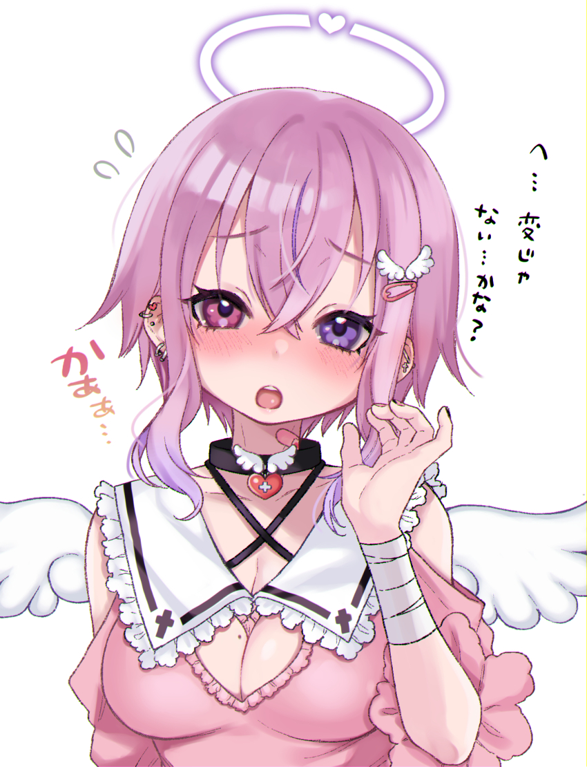 Indie Virtual Youtuber Rule 34 Image