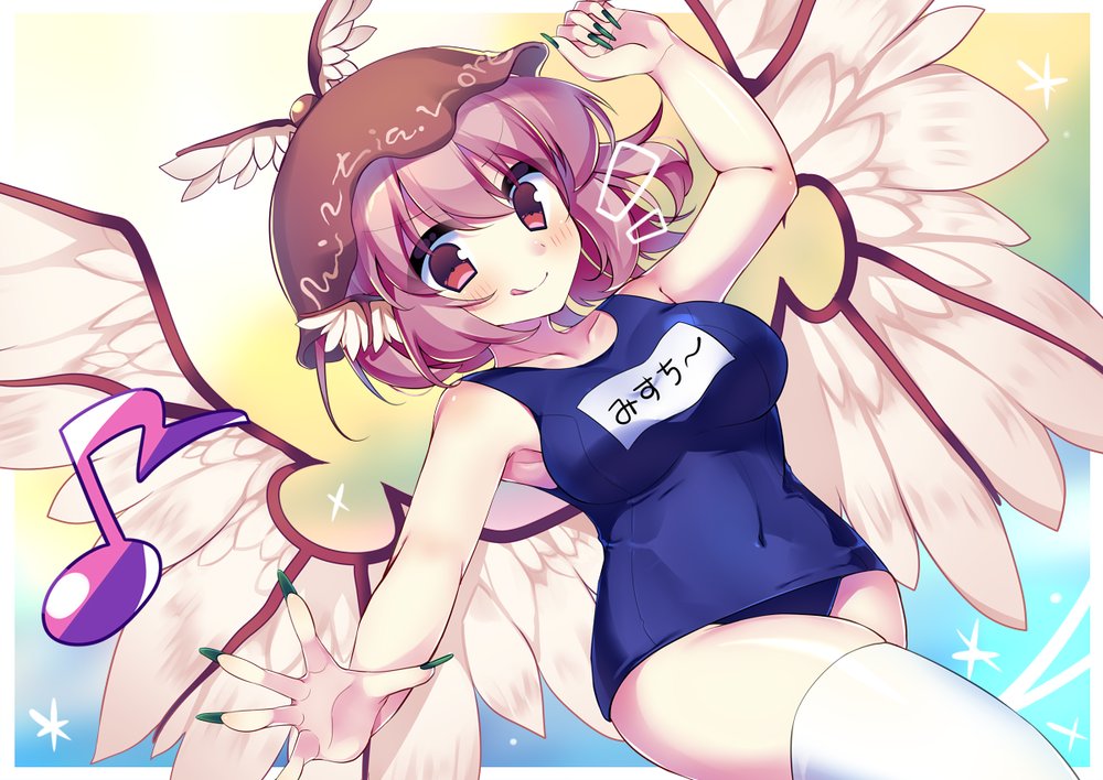 Mystia Lorelei (Touhou) Rule 34 Image