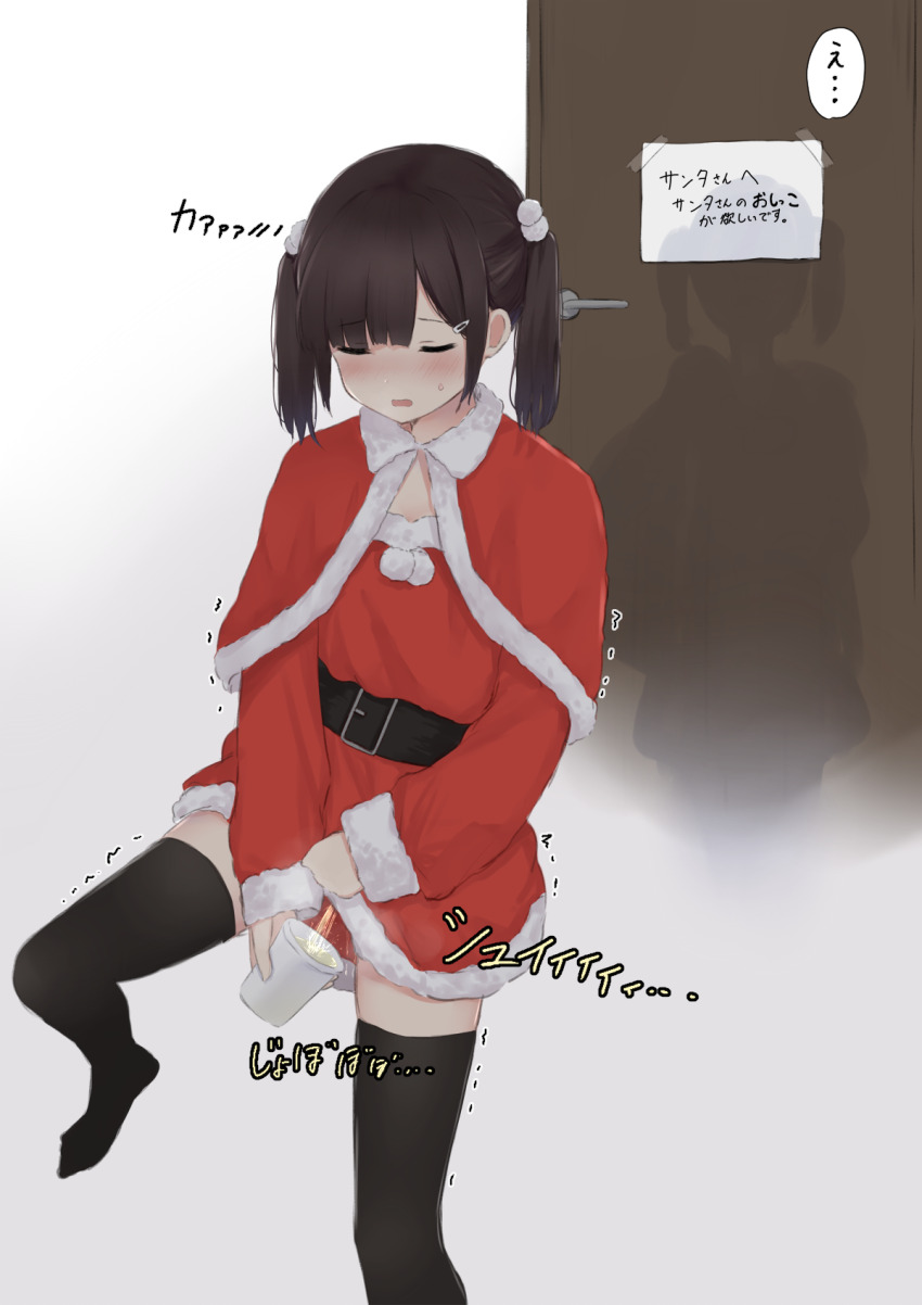 Christmas Rule 34 Image