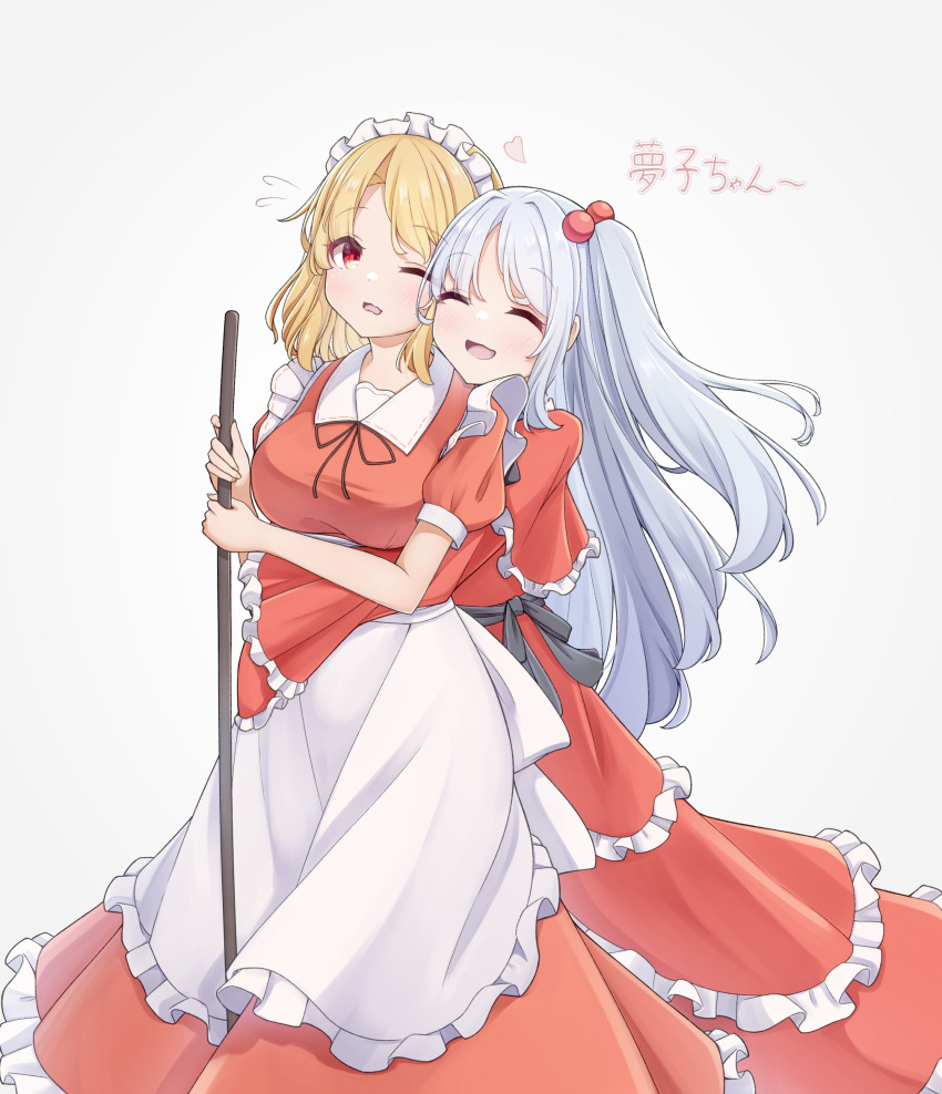 Shinki (Touhou) Rule 34 Image