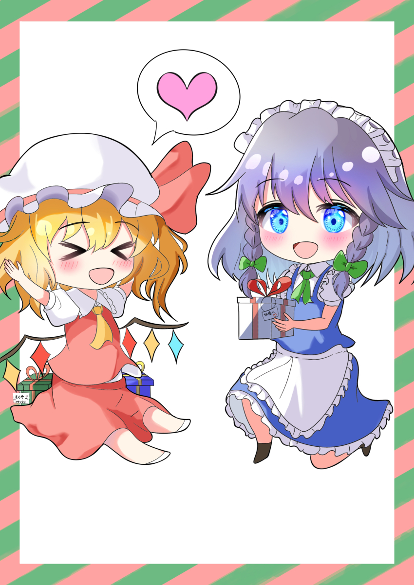 Flandre Scarlet (Christmas) Rule 34 Image