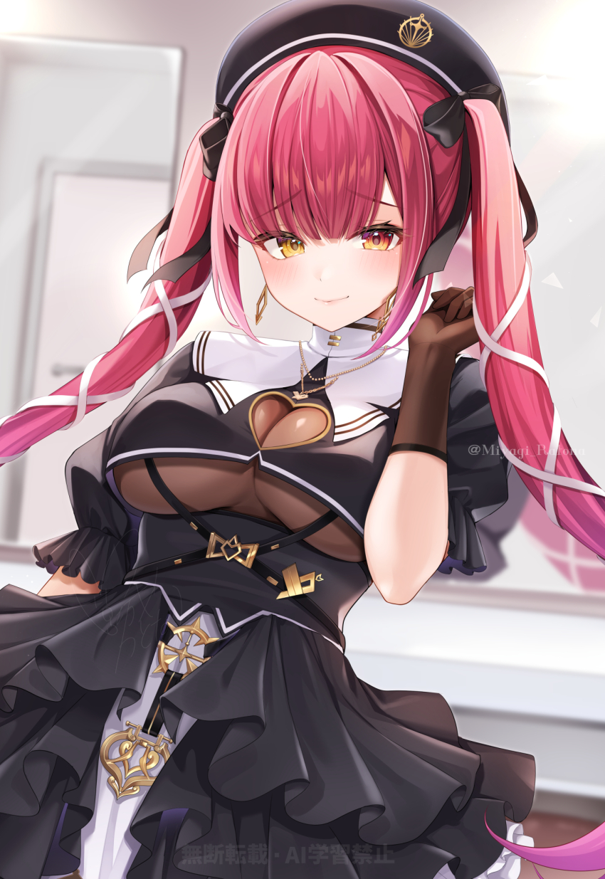Houshou Marine (Hololive) Rule 34 Image