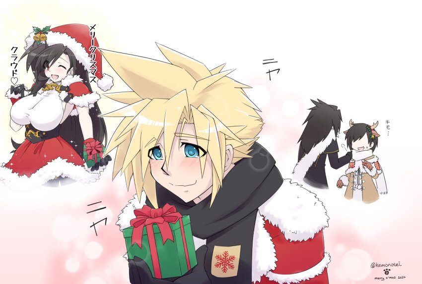 Cloud Strife (Christmas) Rule 34 Image