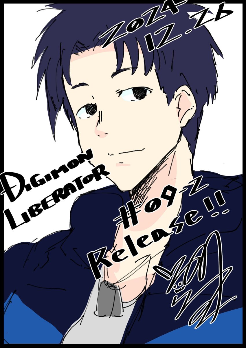 Digimon Rule 34 Image