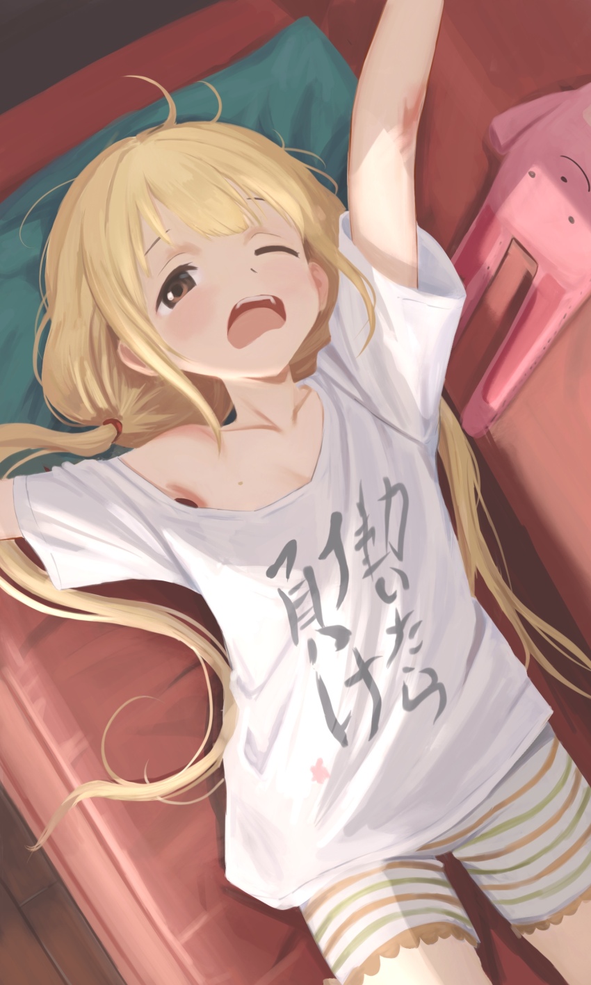 Futaba Anzu (Idolmaster) Rule 34 Image