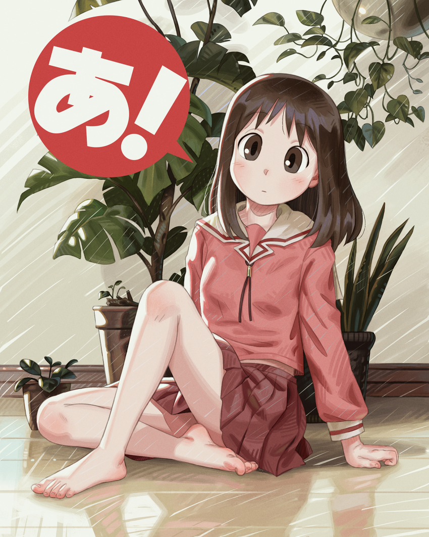 Azumanga Daiou Rule 34 Image