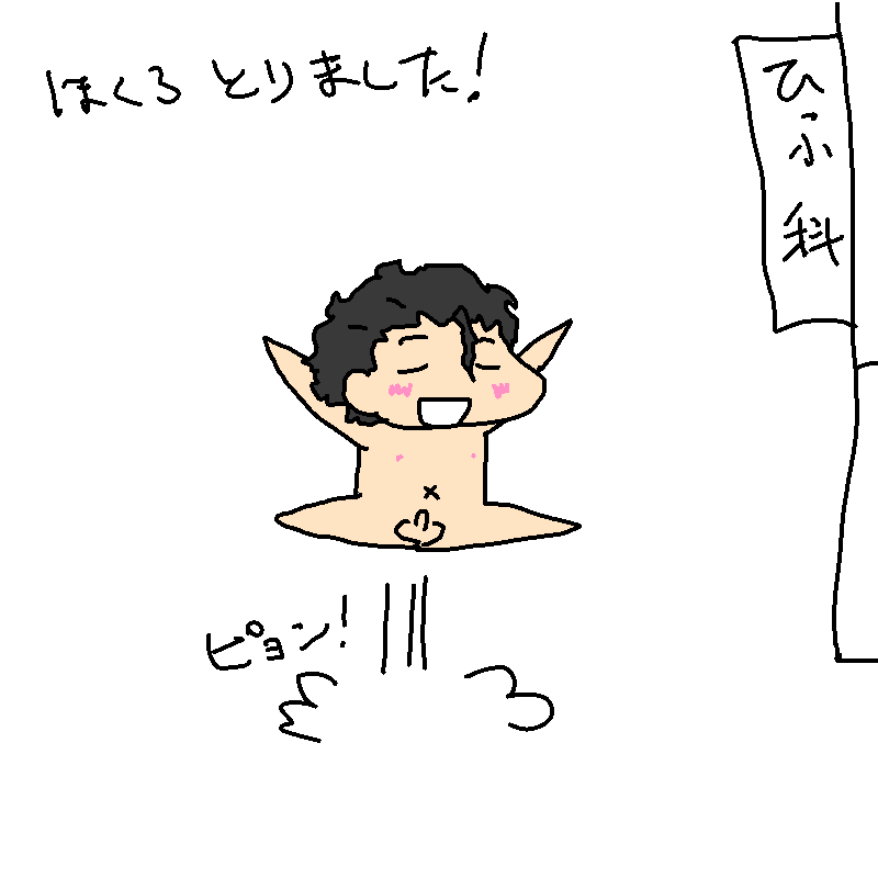 Diarmuid Ua Duibhne (Fate/Zero) Rule 34 Image
