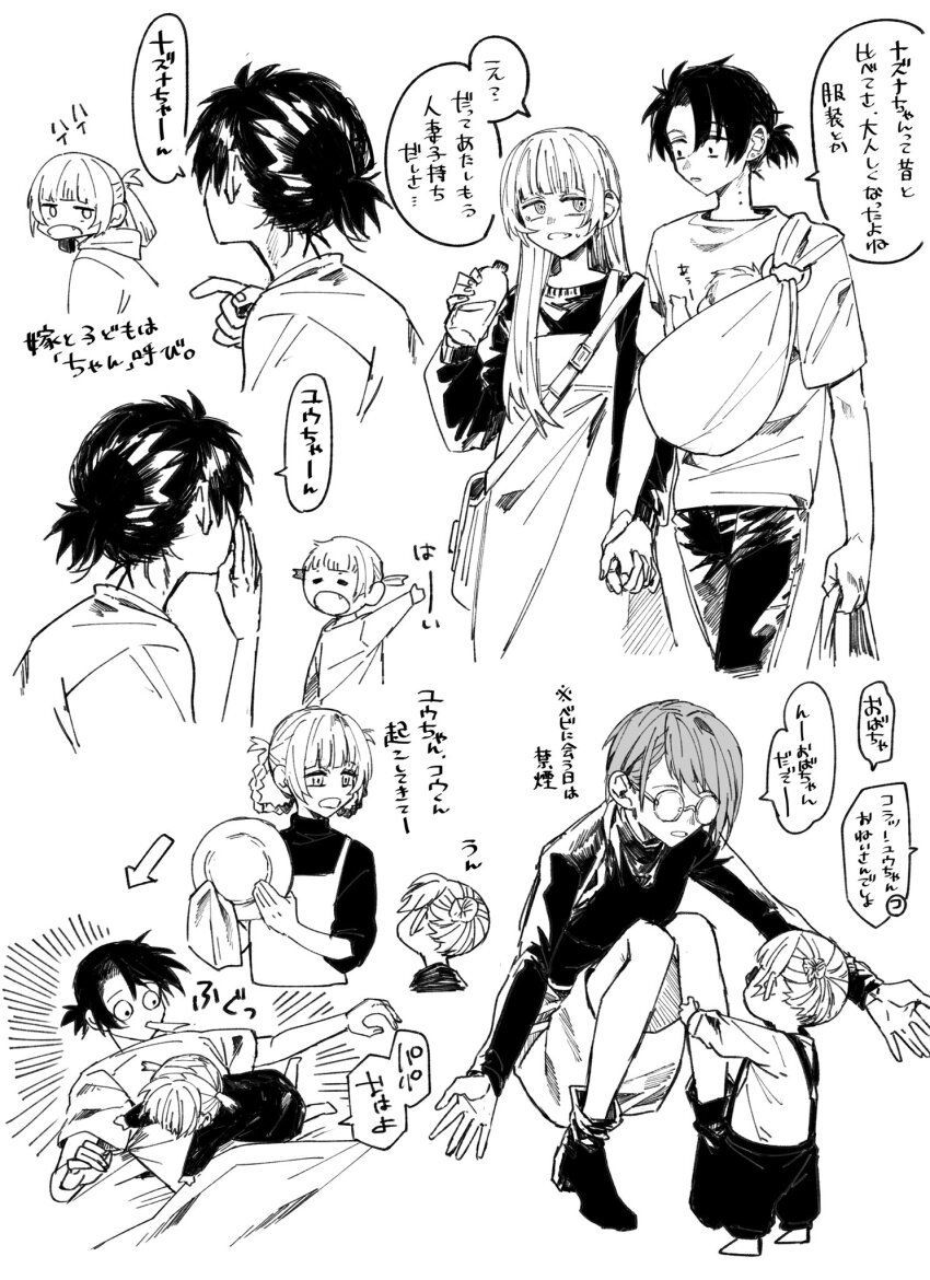 Nanakusa Nazuna (Yofukashi No Uta) Rule 34 Image