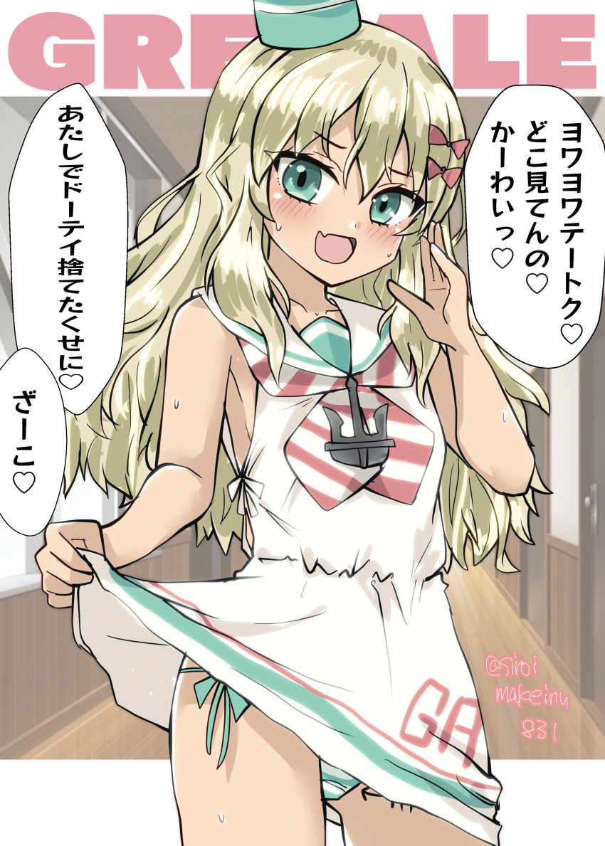 Kantai Collection Rule 34 Image