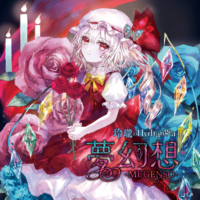 Flandre Scarlet (Touhou) Rule 34 Image