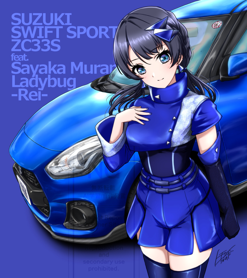Murano Sayaka (Link! Like! Love Live!) Rule 34 Image