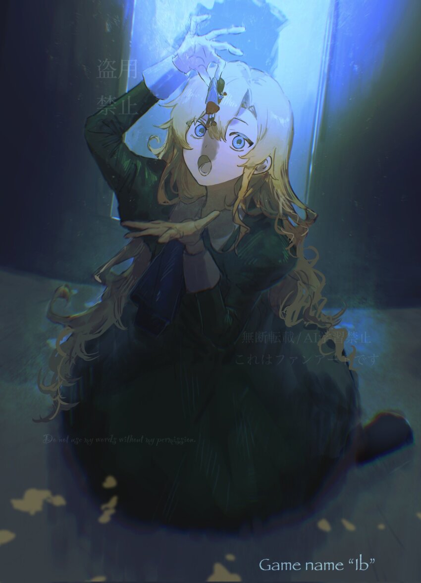 Mary (Ib) Rule 34 Image