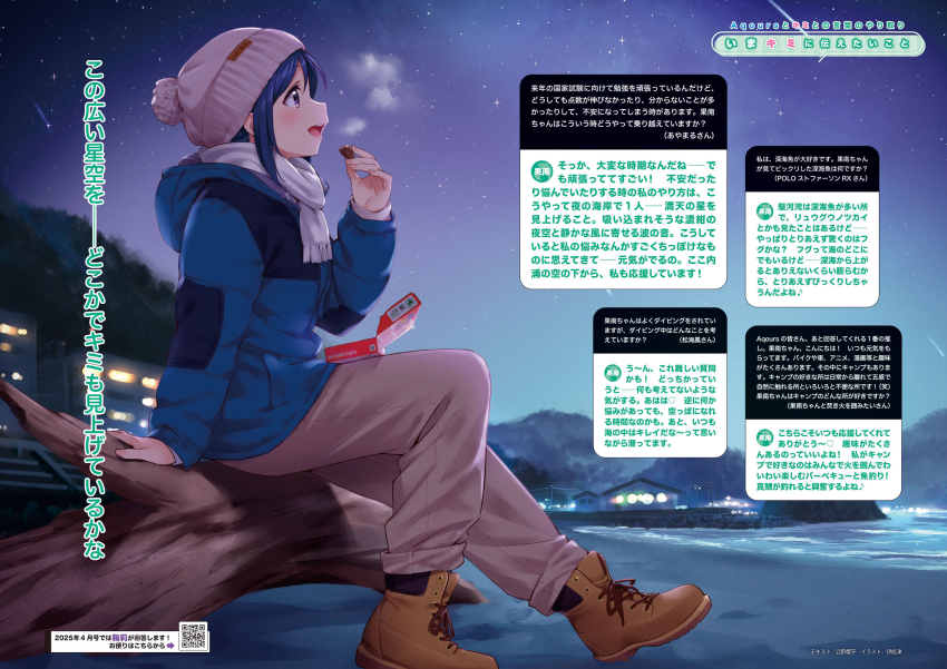 Matsuura Kanan (Love Live!) Rule 34 Image