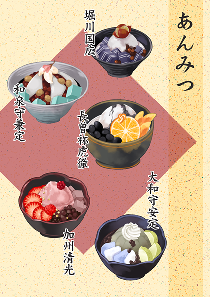 Touken Ranbu Rule 34 Image