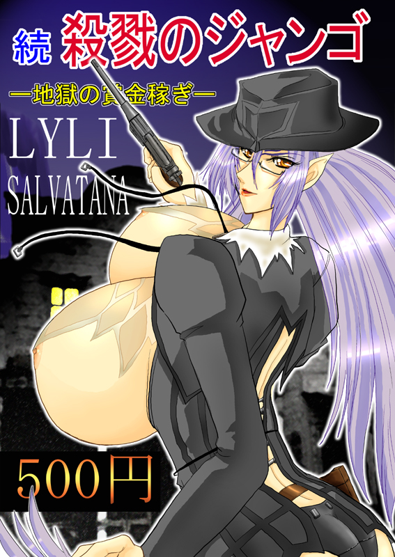 Cafe Sakura Rule 34 Image