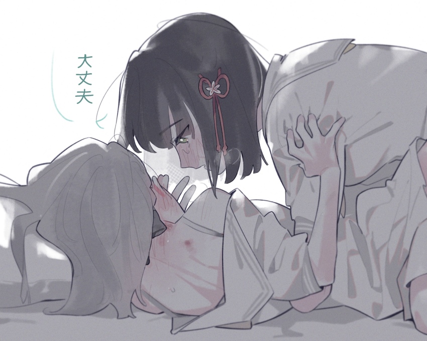 Kachimachi Kosuzu (Link! Like! Love Live!) Rule 34 Image
