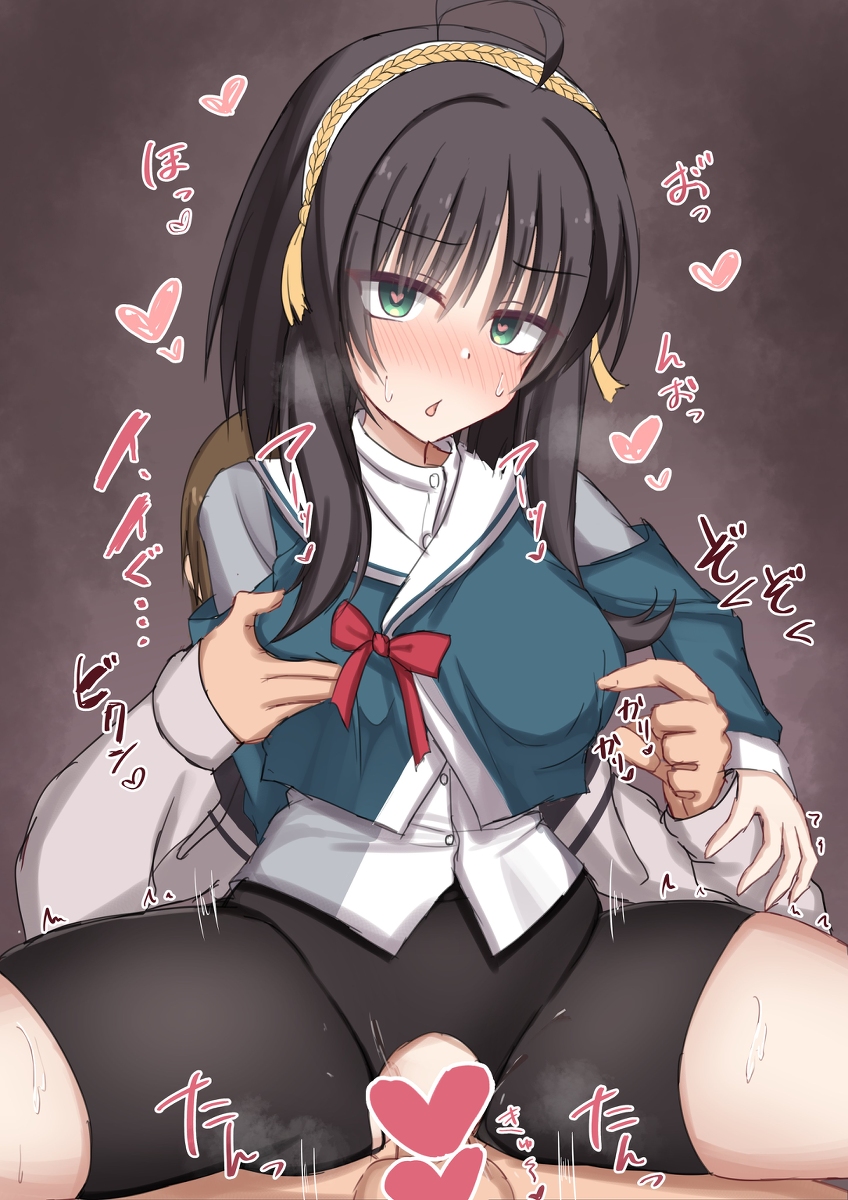 Hitachi Mako (Senren Banka) Rule 34 Image