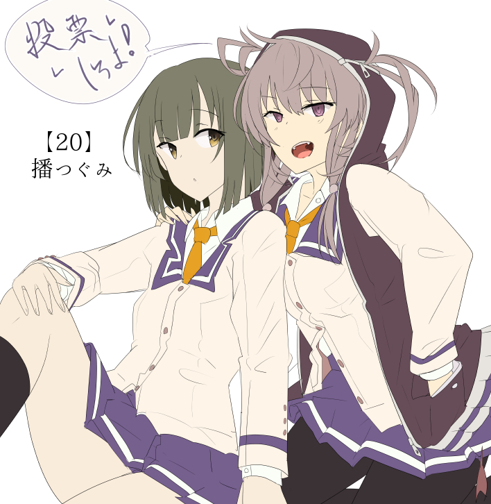 Toji No Miko Rule 34 Image