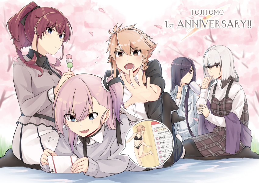 Tsubakuro Yume (Toji No Miko) Rule 34 Image