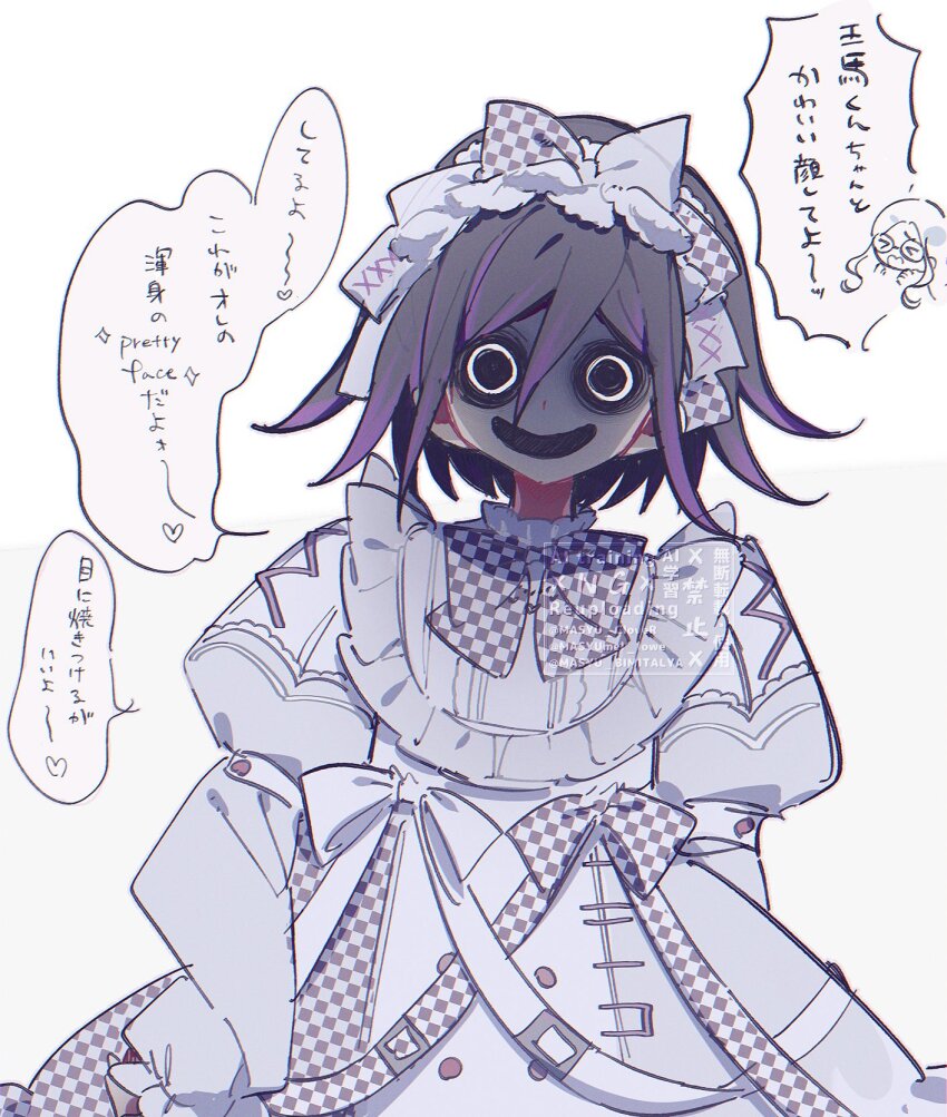 Oma Kokichi (Danganronpa (Series)) Rule 34 Image